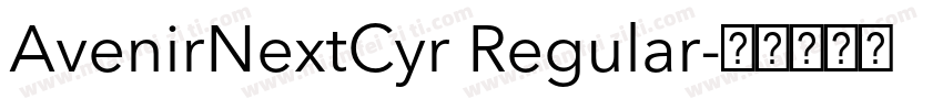 AvenirNextCyr Regular字体转换